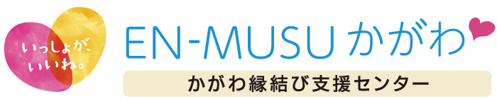 EN-MUSUかがわ